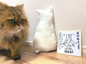 猫とサイン色紙