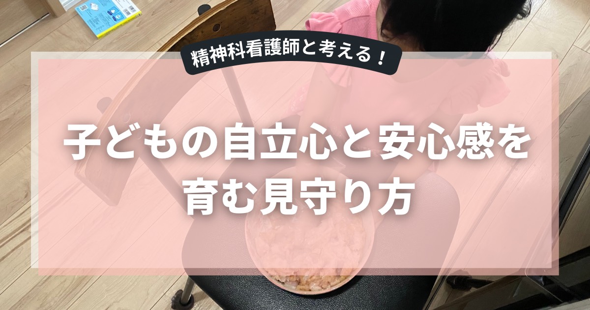 子どもの写真