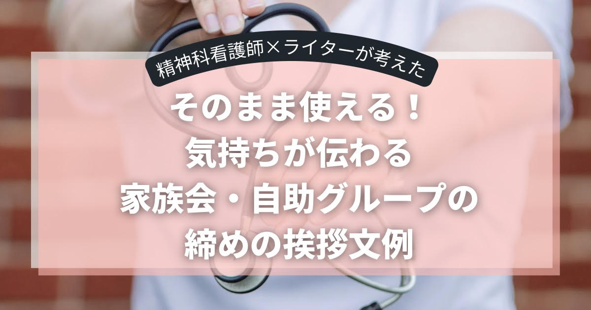 ブログアイキャッチ