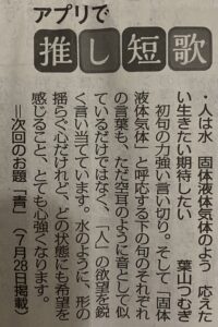 新聞写真