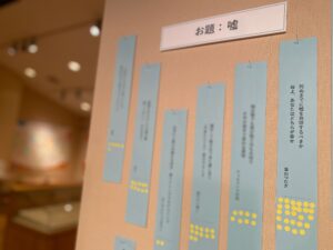 展示写真