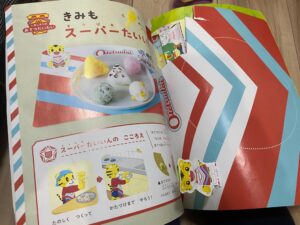 こどもちゃれんじ しまじろう